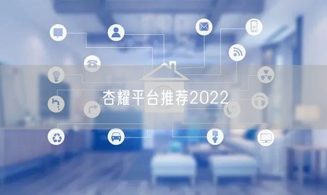 杏耀平台推荐2022